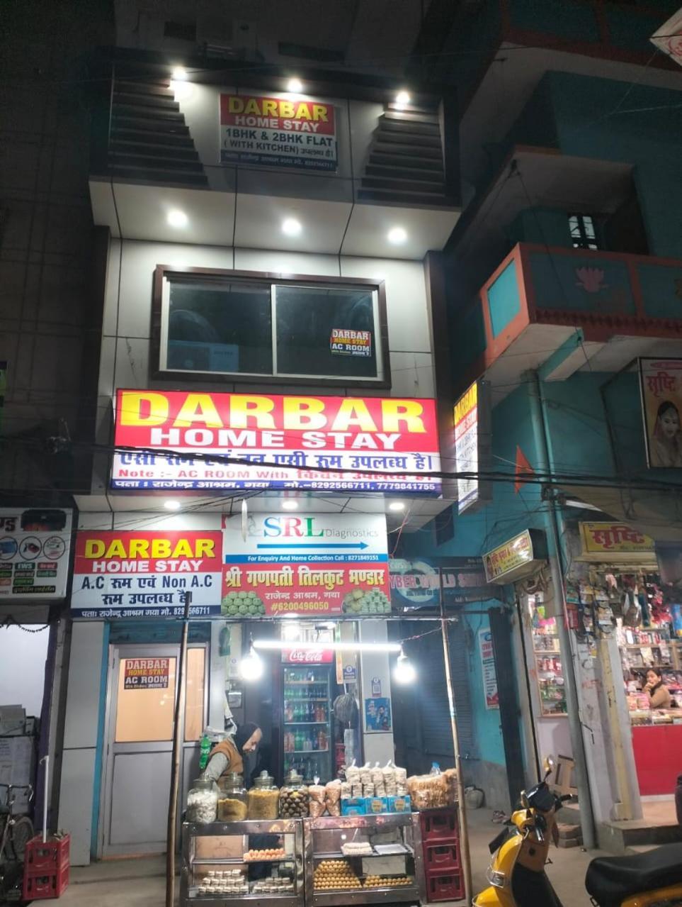 Apartment Darbar