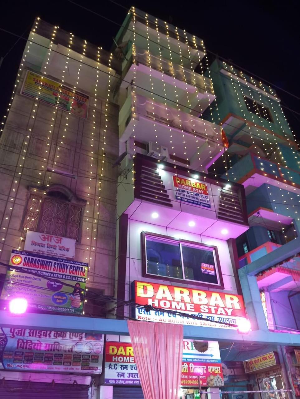 Darbar * Gaya